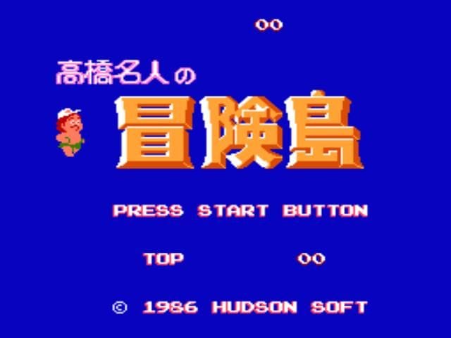 Adventure Island gameplay screenshot