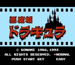 Castlevania gameplay screenshot