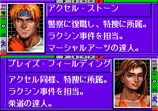 Streets of Rage 3 gameplay screenshot